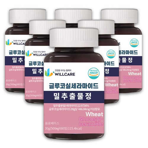 윌케어 글루코실 세라 마이드 밀추출물정 티크 세라마이드 500mg x 60정