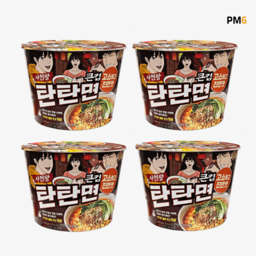 사천왕탄탄면