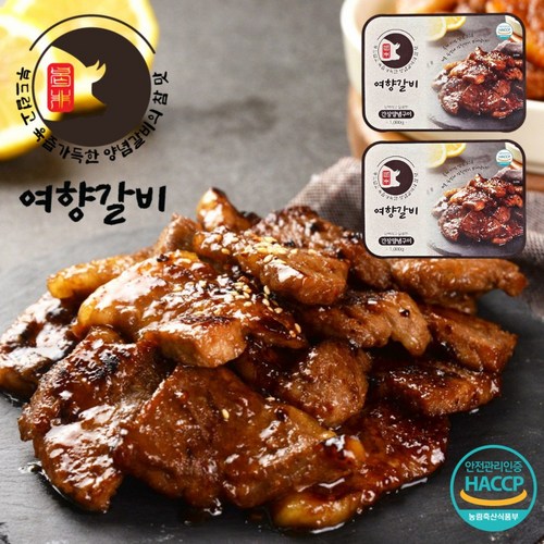 여향갈비 수제돼지 간장양념구이, 2개, 700g