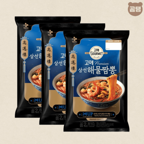 고메삼선해물짬뽕