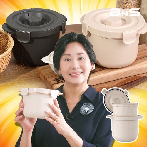[ NANUM ] 배우 홍여진추천 BNS 저당 밥솥 칼로 라이트 당질 다운 당 관리 당내리 밥솥 용기, 그레이 COLOR