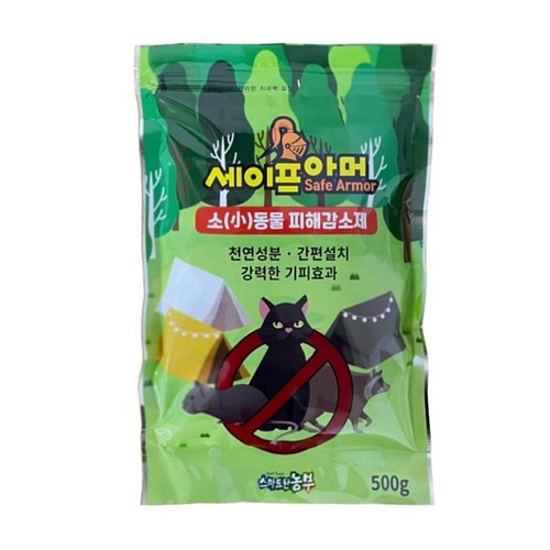 개기피제