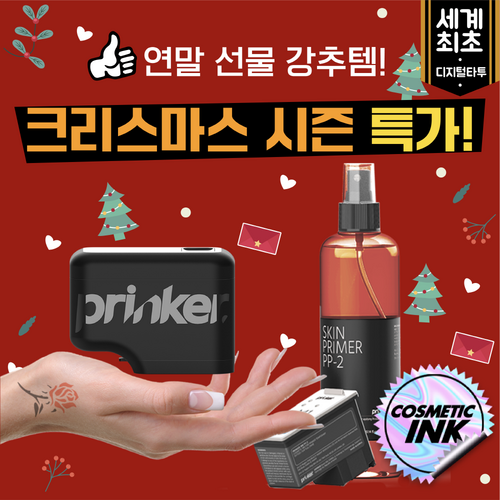 아이마킹