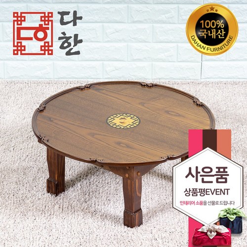 두레반
