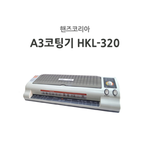 코팅기계gho-320auto