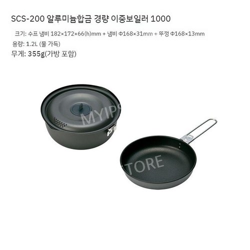야엔쿠커1500