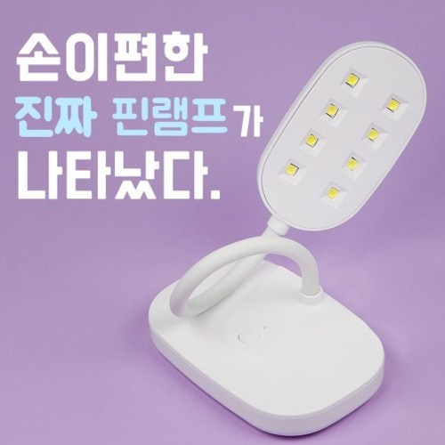 부띠끄코리아핀큐어