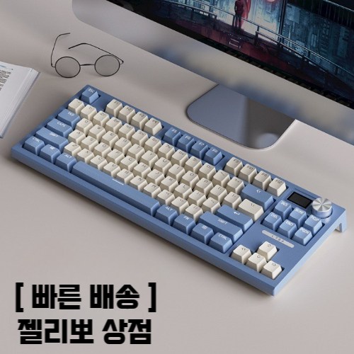 랑투키보드