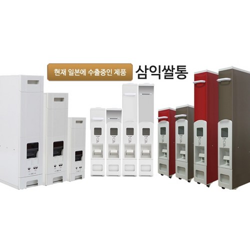 구월마켓쌀독