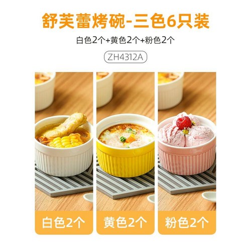 푸딩계란찜용기