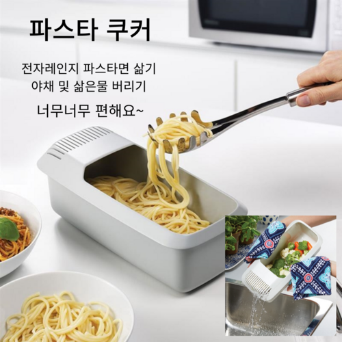수란기