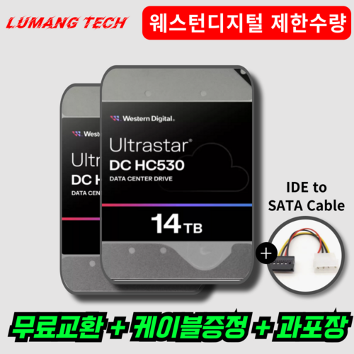 루망테크 대용량 하드디스크 TB 하드 내장 HDD 데스크탑 3.5인치, 14TB