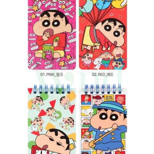 포켓용수첩