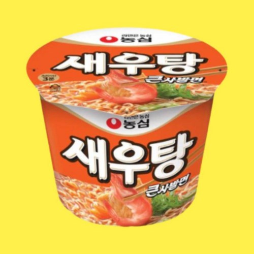 진라면20개