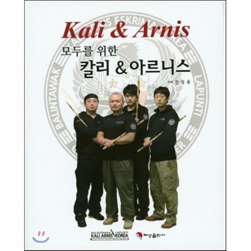 시네소es1