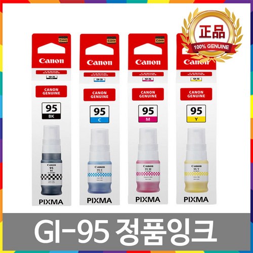 캐논 GI-95 BK C M Y 정품 잉크 4색세트 GX2090 GX1090, 1개