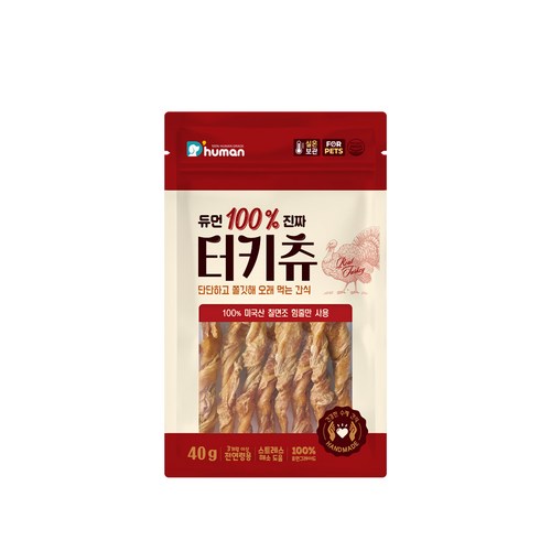듀먼 100% 진짜 터키츄, 1팩, 40g