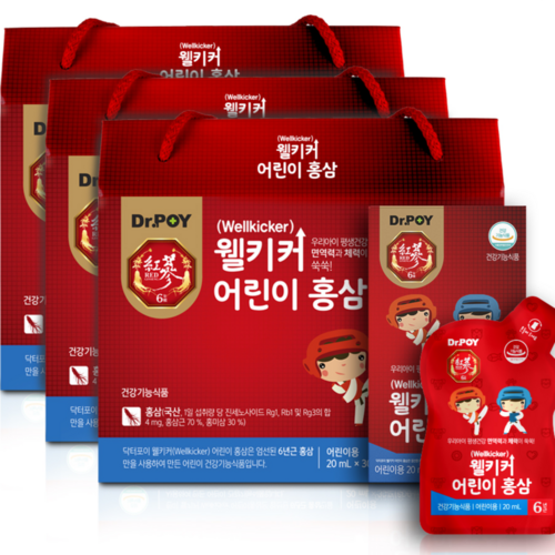 어린이홍삼