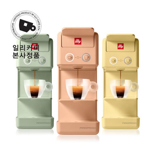 일리(커피) [illy] 일리 Y3.3 캡슐커피머신 신규색상 3종 (그린 오렌지 옐로우), 2.옐로우