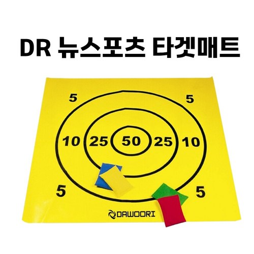 과녁판