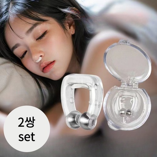 허니초초 편안한 수면 비강확장기 ******클립 2P, 투명, 2개