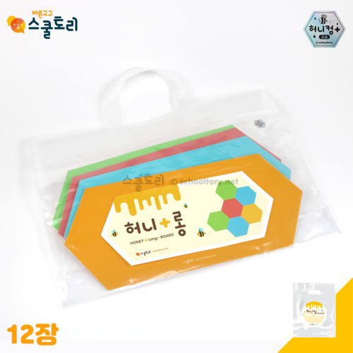 스쿨토리