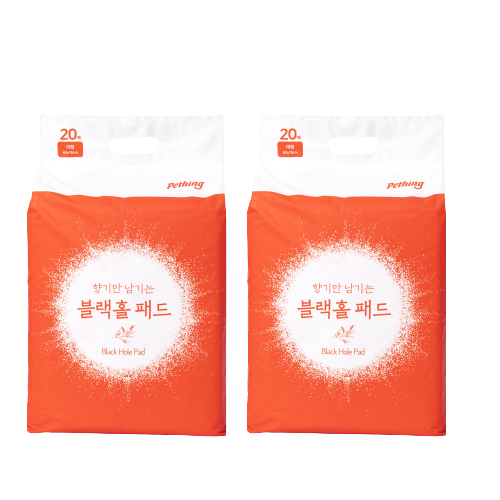 블랙홀패드