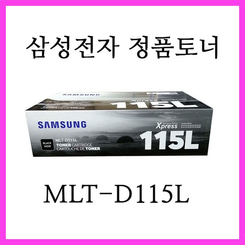 삼성전자sl-m2670n