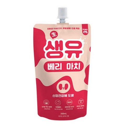 생유베리마치펫밀크