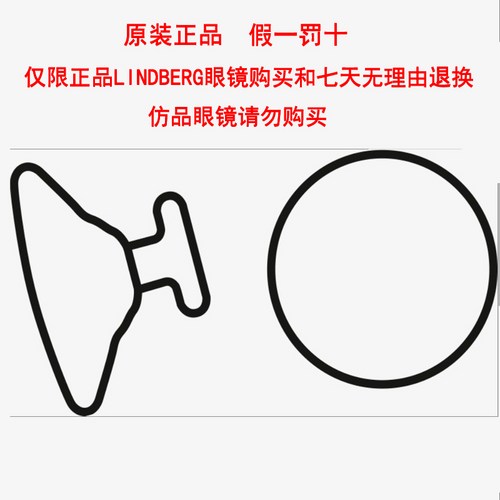 린드버그안경코받침