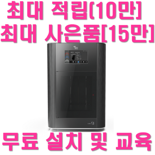 3d출력대행