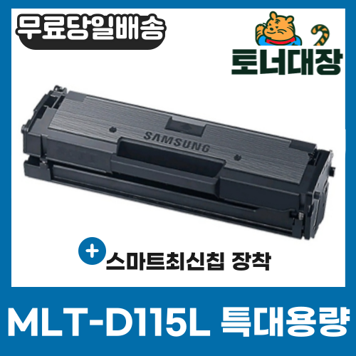 sl-m2620