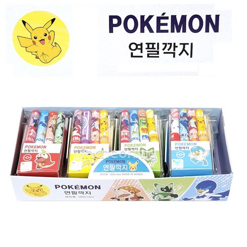 포켓몬연필캡