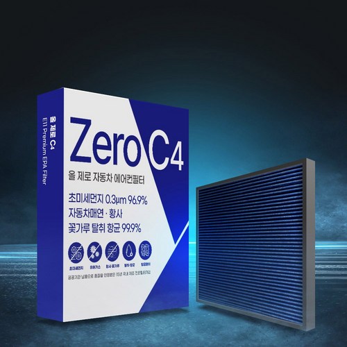 자동차 에어컨필터 헤파필터 활성탄 필터, 제네시스 EQ900 15년~18년 MCH21, 1개