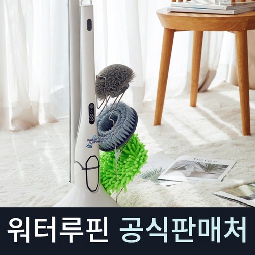 무선욕실청소기