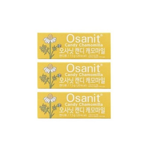 독일이앓이