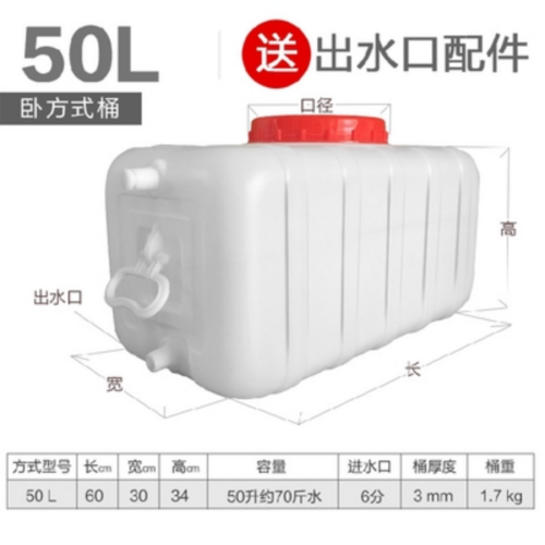 50l물통