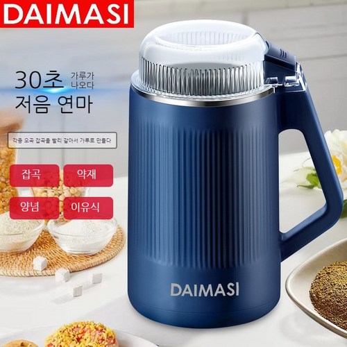 고추갈이