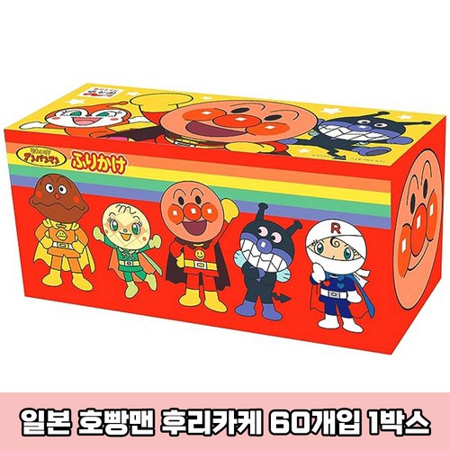 호빵맨주먹밥