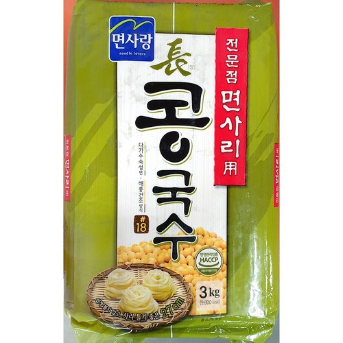 면사랑콩국수