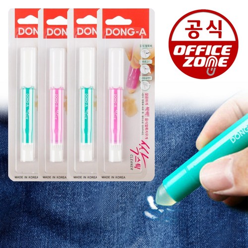 호호애미얼룩제거제