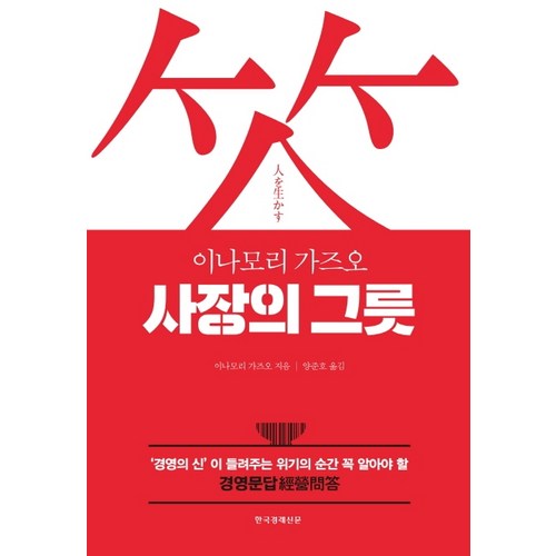 어쩌다사장그릇