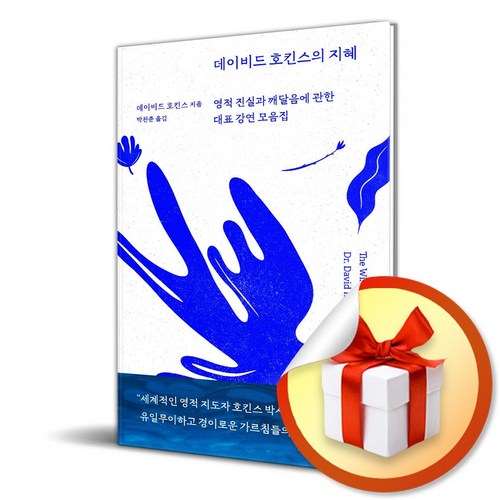 데이비드멜러어린이용