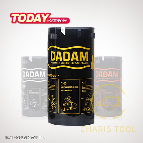 봉투펼침이