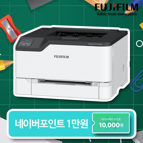 후지필름프린터