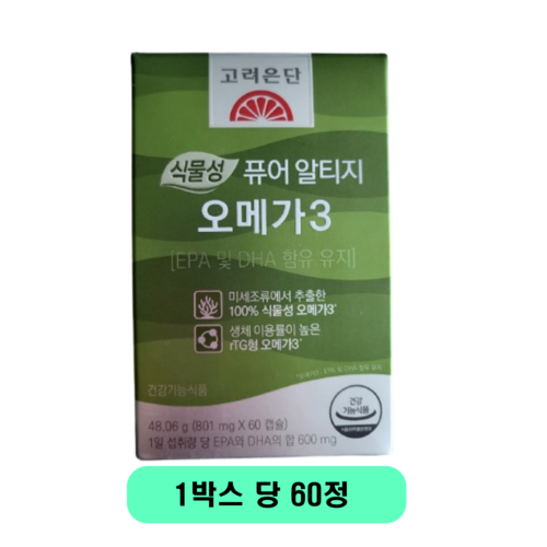 고려은단 퓨어 알티지 rTG 오메가3 60캡슐 (801mg), 60개, 1정