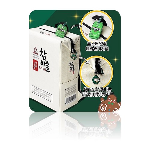 진로1924헤리티지
