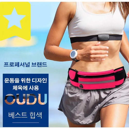 다기능대용량가방