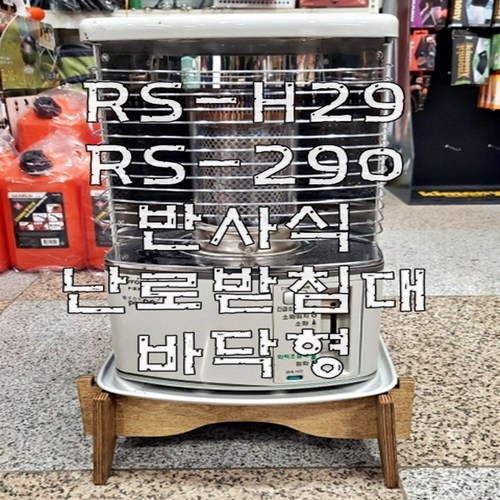 토요토미옴니230se