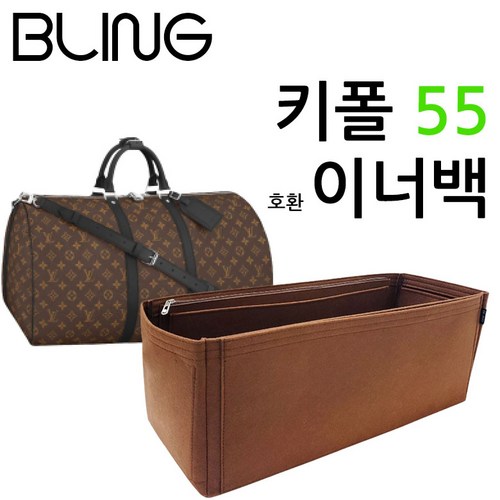 키폴55